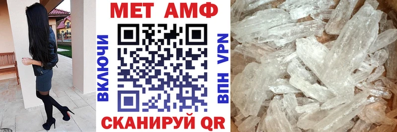 Амфетамин Premium  Большой Камень 