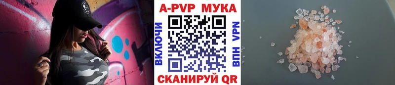 Alpha-PVP крисы CK  Большой Камень 