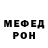 Метадон кристалл GXTH