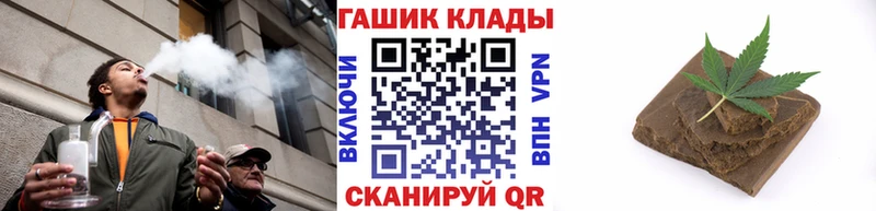 ГАШ Изолятор  Большой Камень 
