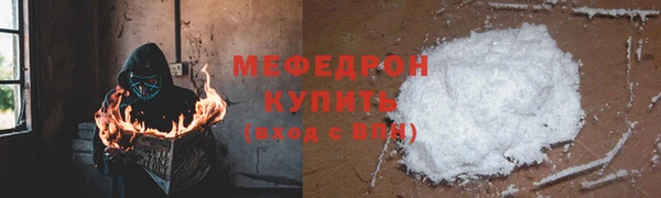 экстази Орск