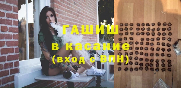 эйфоретик Михайловка