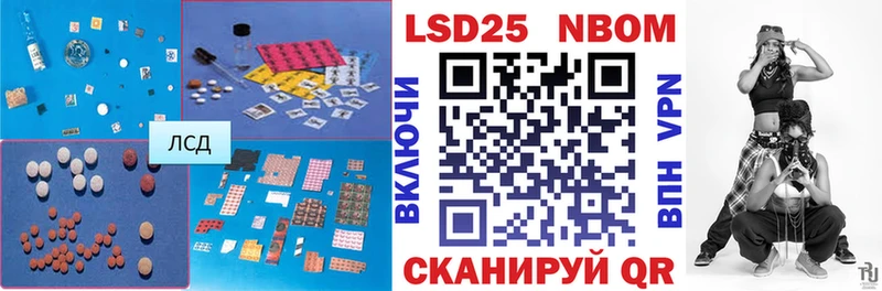 ЛСД экстази ecstasy  как найти наркотики  Большой Камень 