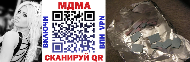 MDMA молли  где найти   Большой Камень 