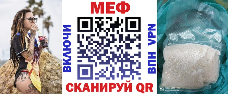 Мефедрон mephedrone  omg онион  Большой Камень 
