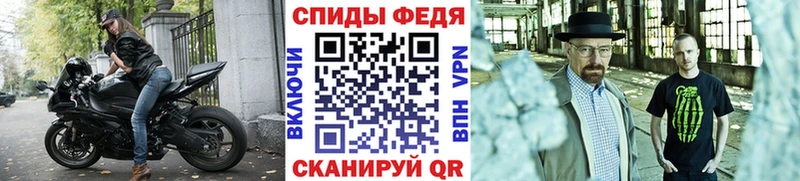 shop как зайти  закладки  Большой Камень  Метамфетамин Декстрометамфетамин 99.9% 