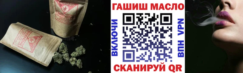 ТГК вейп с тгк  купить наркоту  Большой Камень 