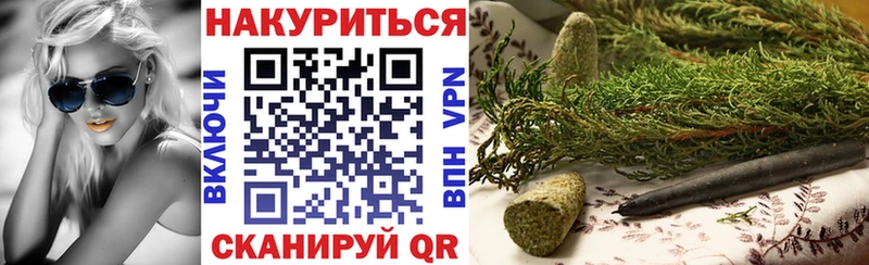 блэк спрут зеркало  Большой Камень  Канабис конопля 